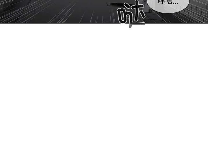 轻触!解除封印 第28話 第3页