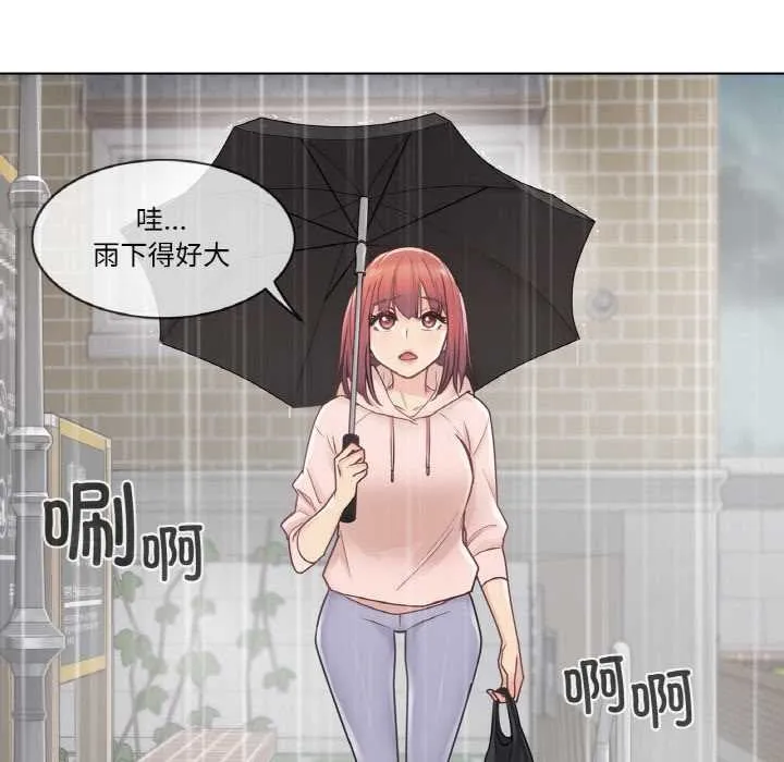 轻触!解除封印 第28話 第69页