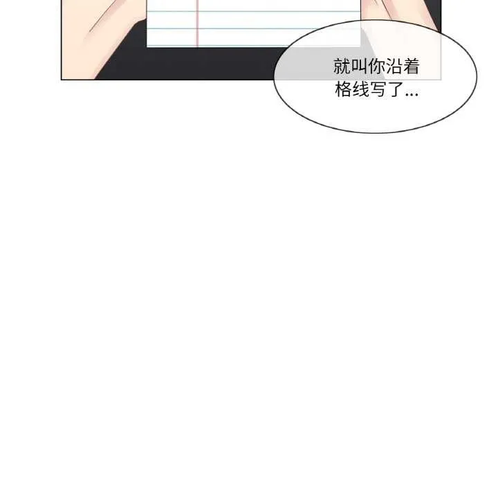 轻触!解除封印 第28話 第25页