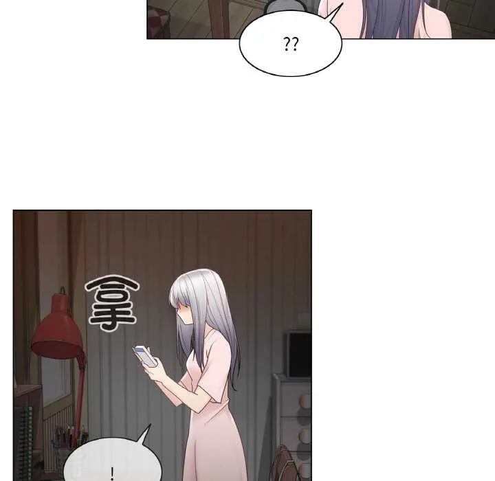 轻触!解除封印 第28話 第21页