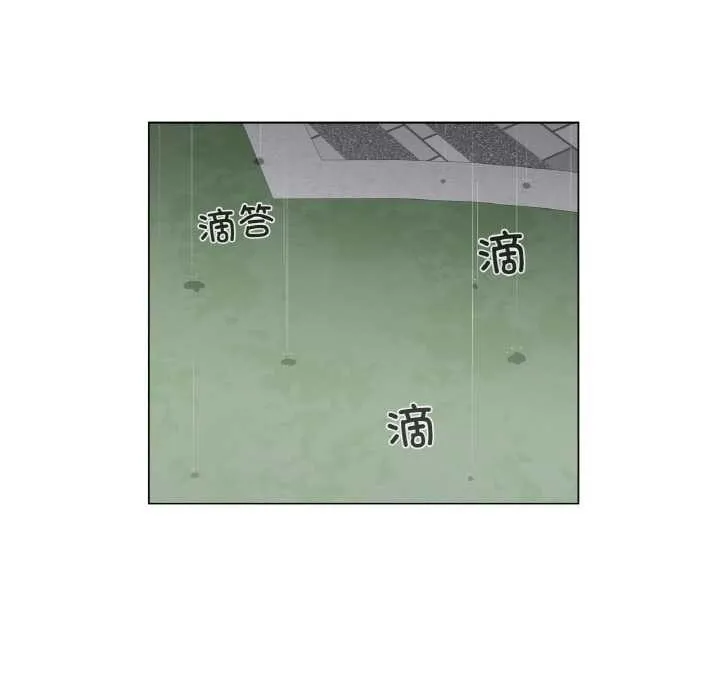 轻触!解除封印 第28話 第67页