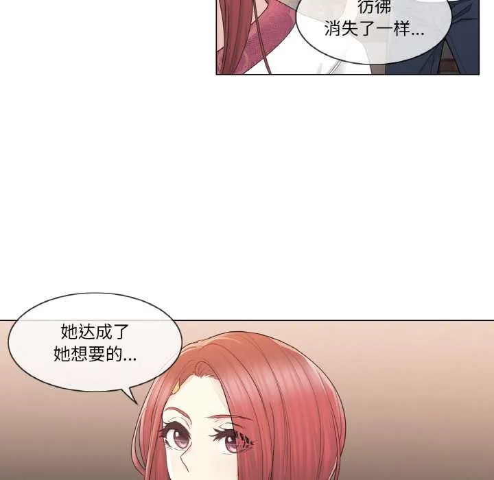 轻触!解除封印 第28話 第7页
