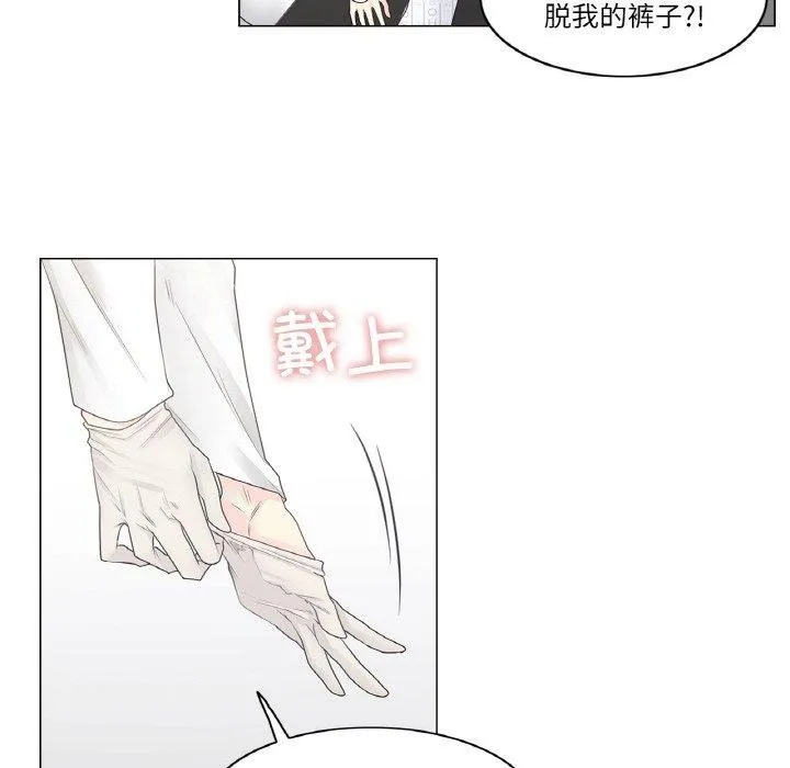 轻触!解除封印 第8話 第37页