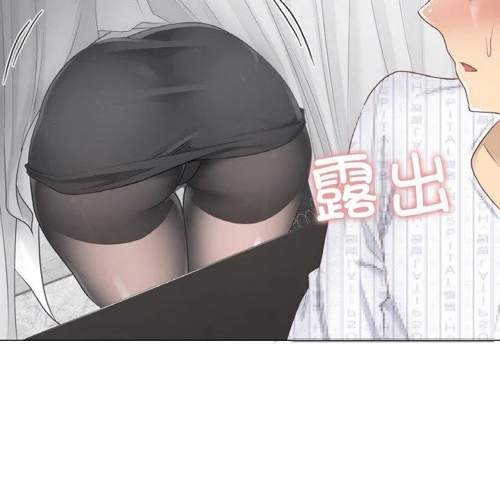 轻触!解除封印 第8話 第26页