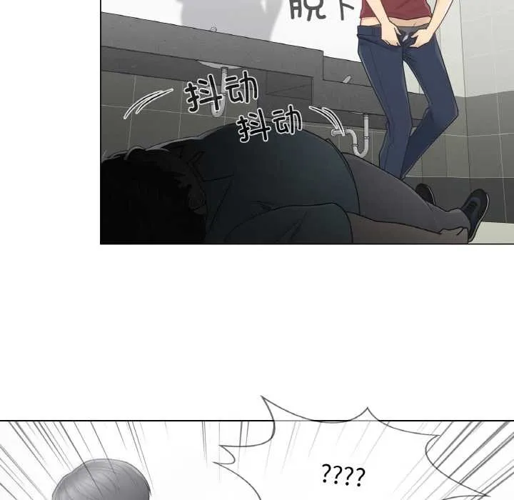 轻触!解除封印 第29話 第97页
