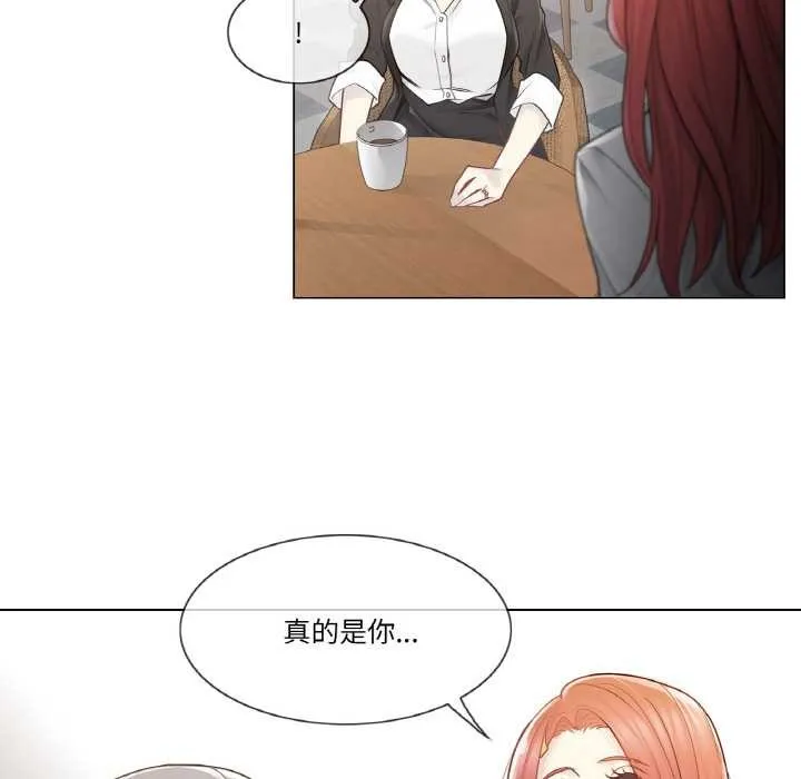 轻触!解除封印 第29話 第41页