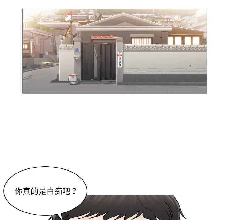 轻触!解除封印 第29話 第25页
