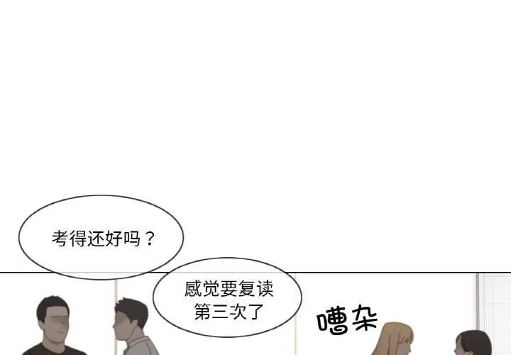 轻触!解除封印 第29話 第3页