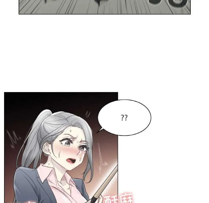 轻触!解除封印 第29話 第87页