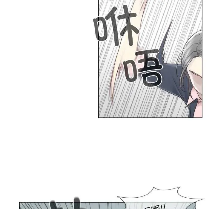 轻触!解除封印 第29話 第85页