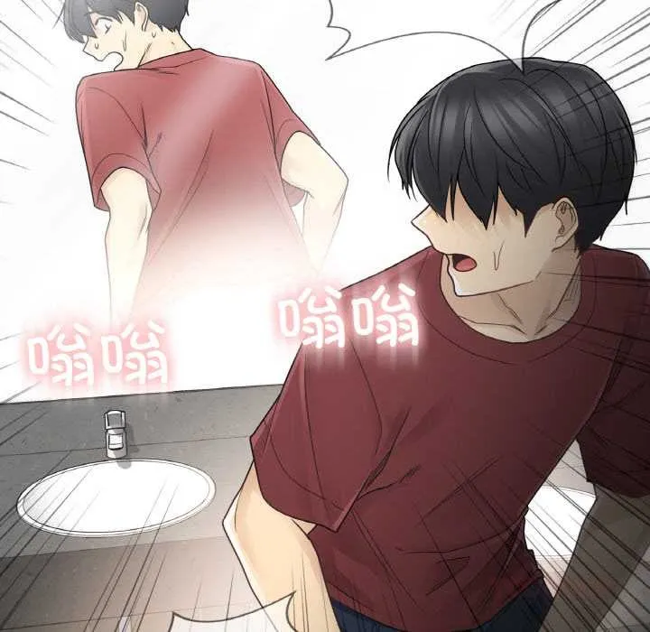 轻触!解除封印 第29話 第98页
