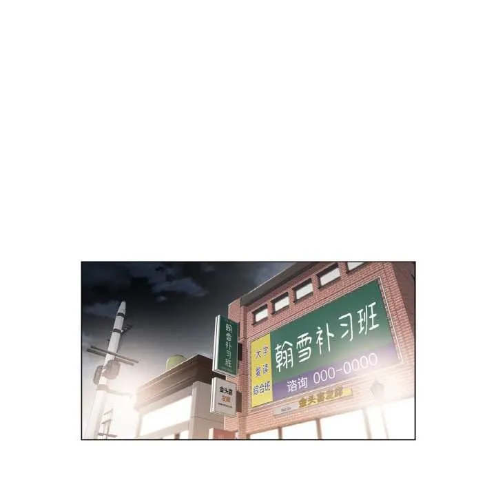 轻触!解除封印 第29話 第63页
