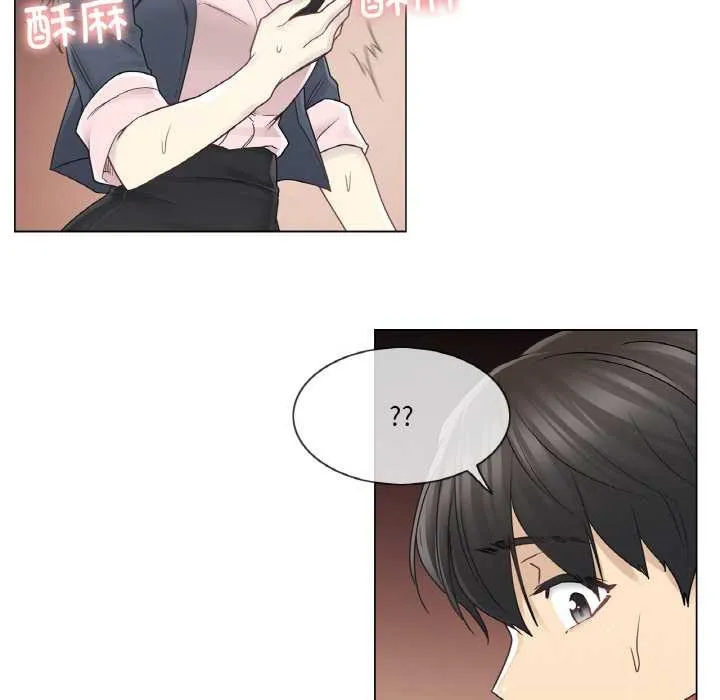 轻触!解除封印 第29話 第88页