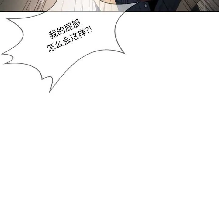 轻触!解除封印 第29話 第99页