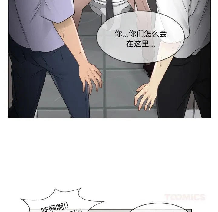 轻触!解除封印 第26話 第62页