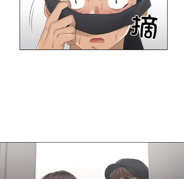 轻触!解除封印 第26話 第59页