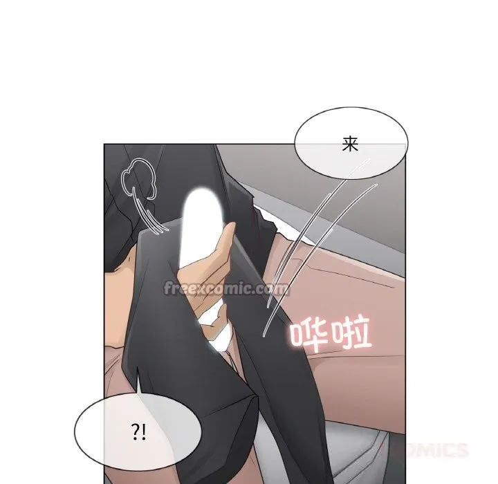 轻触!解除封印 第26話 第30页