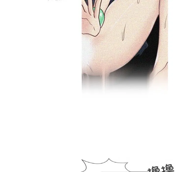 轻触!解除封印 第26話 第51页