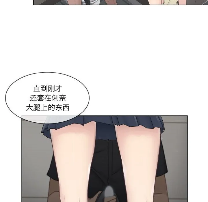 轻触!解除封印 第26話 第32页