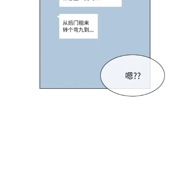轻触!解除封印 第23話 第9页
