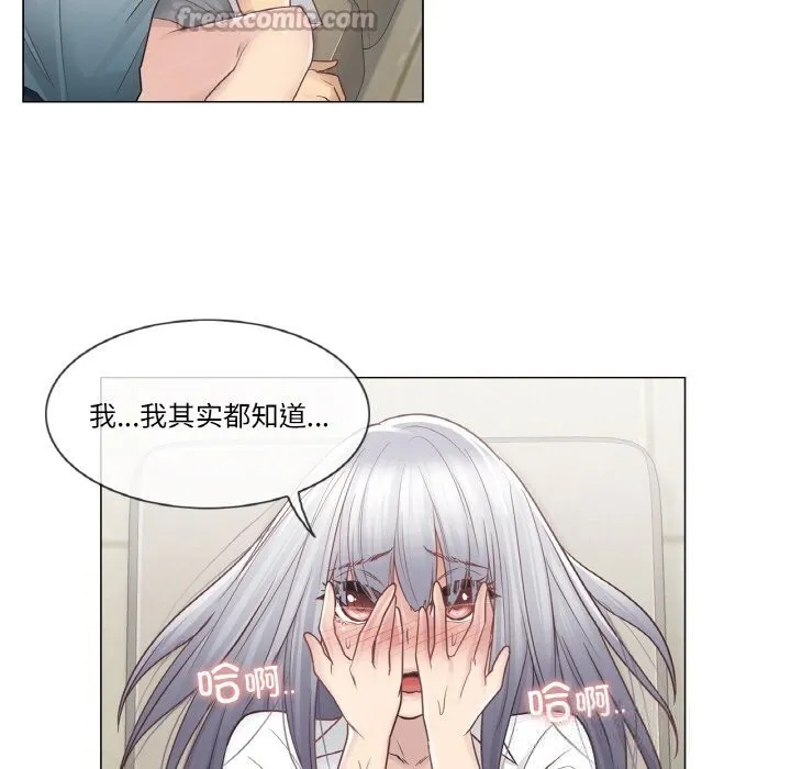 轻触!解除封印 第23話 第60页
