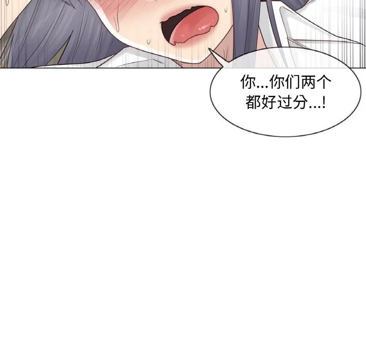 轻触!解除封印 第23話 第89页