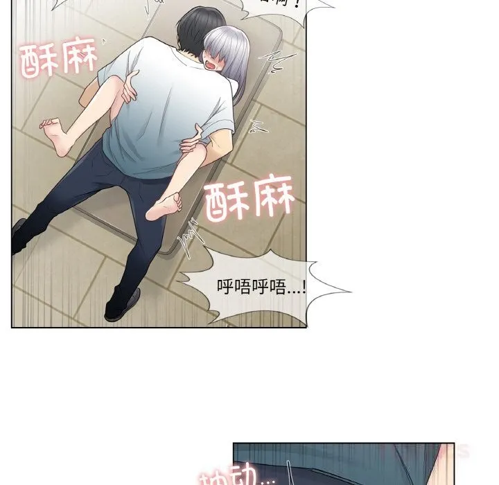 轻触!解除封印 第23話 第70页