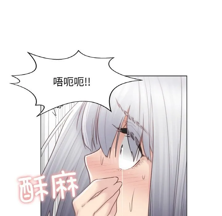轻触!解除封印 第23話 第41页