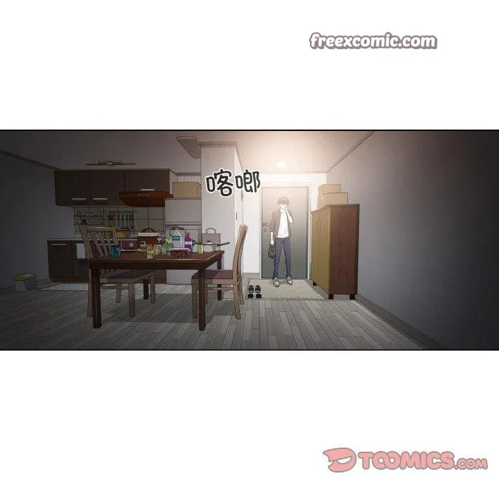 轻触!解除封印 第4話 第16页