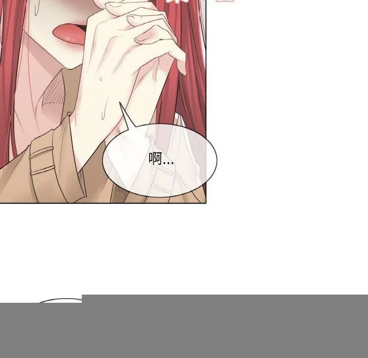 轻触!解除封印 第4話 第61页