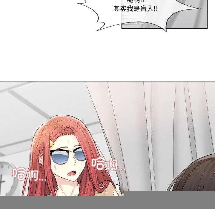 轻触!解除封印 第4話 第50页