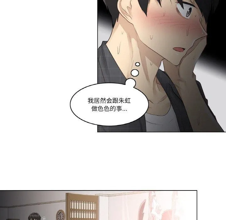 轻触!解除封印 第4話 第18页