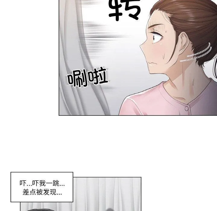 轻触!解除封印 第4話 第47页
