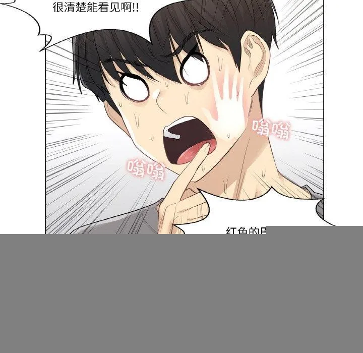 轻触!解除封印 第4話 第27页