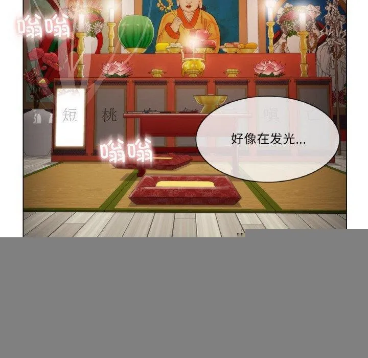 轻触!解除封印 第4話 第20页