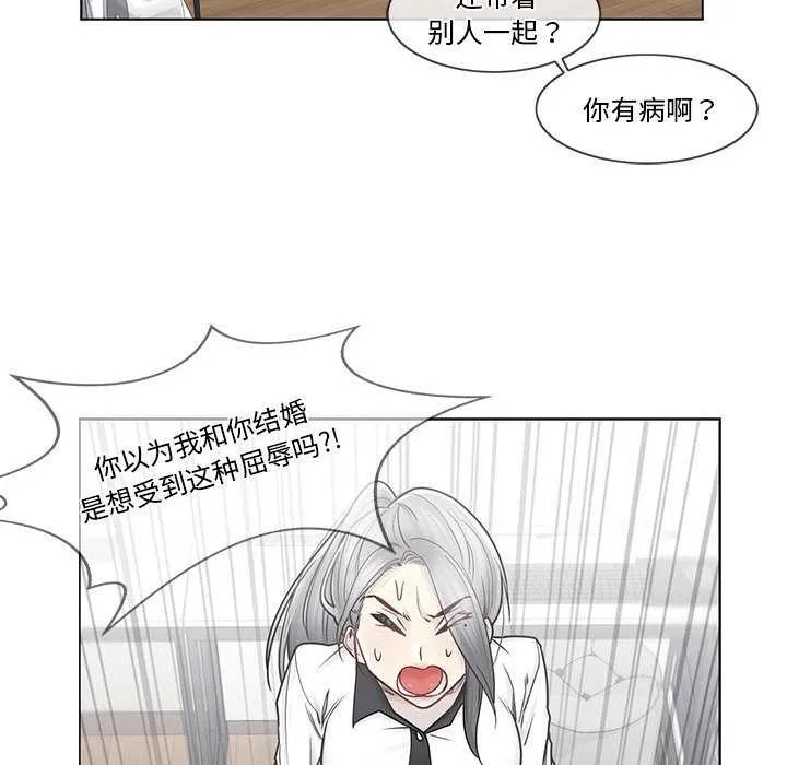 轻触!解除封印 第36話 第70页