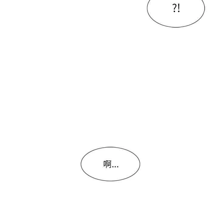 轻触!解除封印 第36話 第48页
