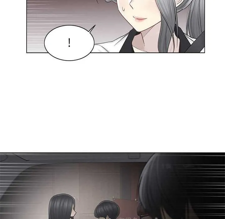 轻触!解除封印 第36話 第29页