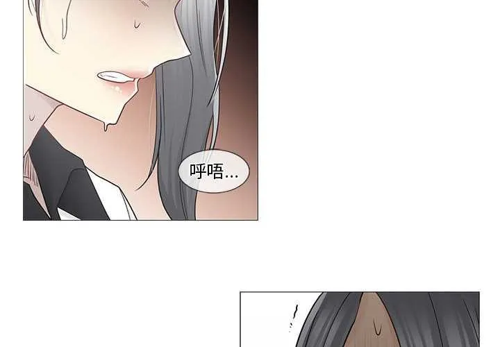 轻触!解除封印 第36話 第4页
