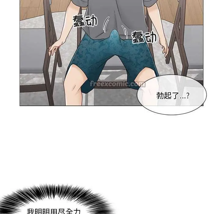 轻触!解除封印 第36話 第75页
