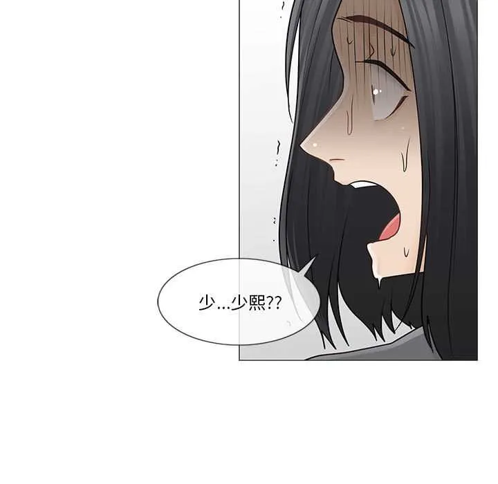 轻触!解除封印 第36話 第5页