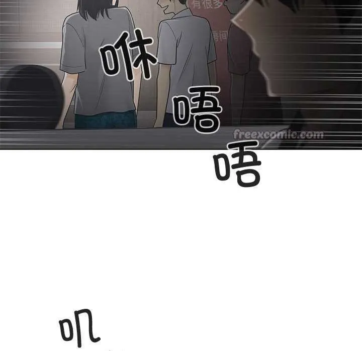 轻触!解除封印 第36話 第30页