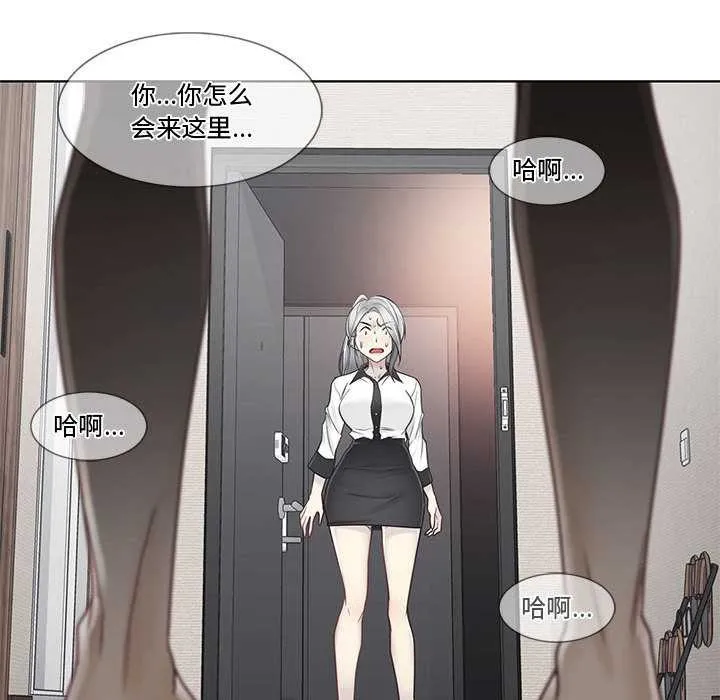 轻触!解除封印 第36話 第6页