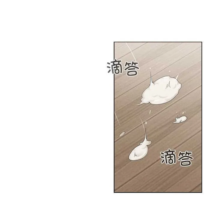 轻触!解除封印 第36話 第46页