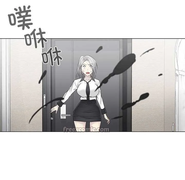 轻触!解除封印 第36話 第45页