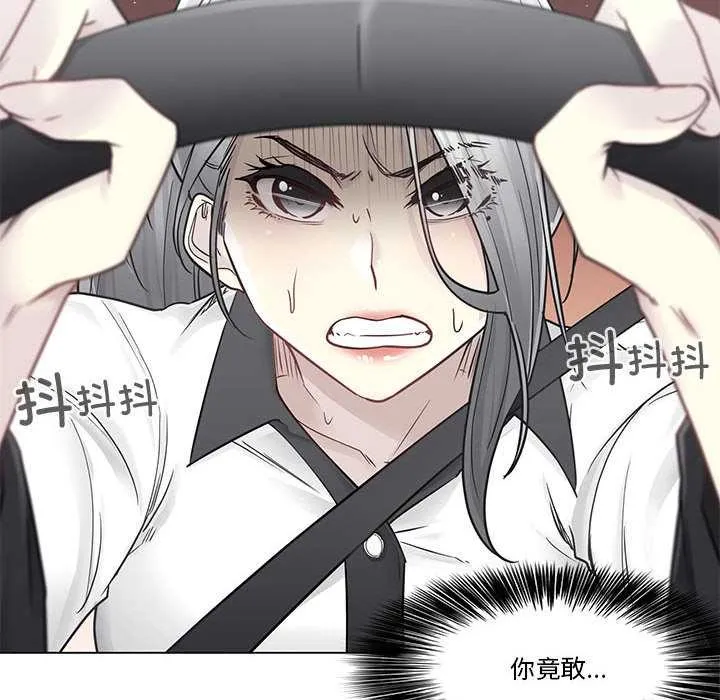 轻触!解除封印 第36話 第35页