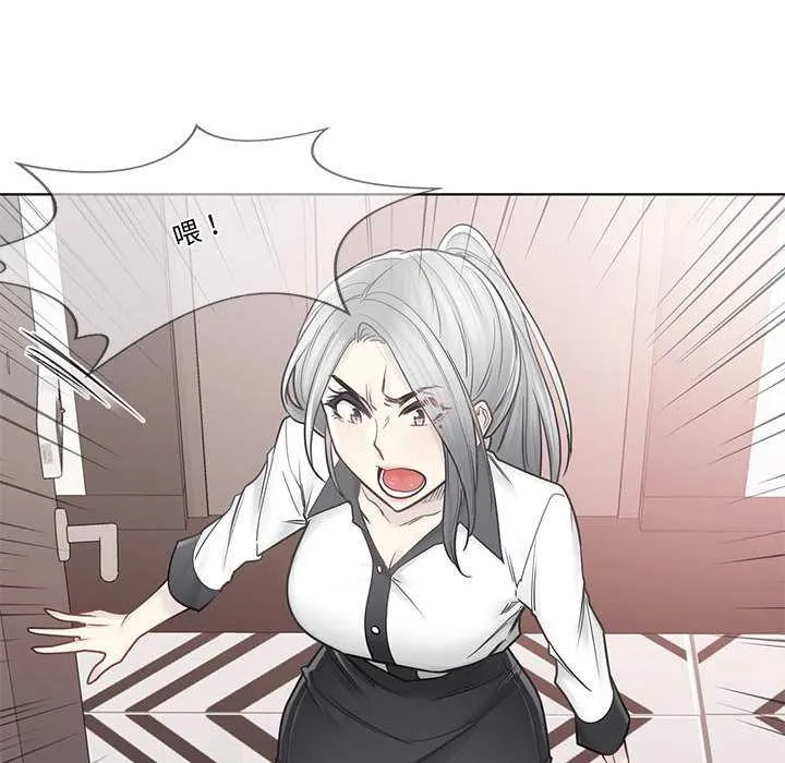 轻触!解除封印 第36話 第43页