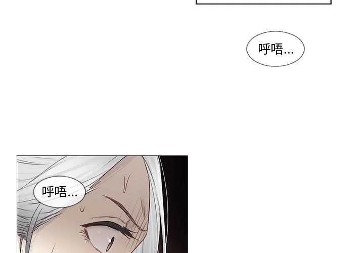 轻触!解除封印 第36話 第3页