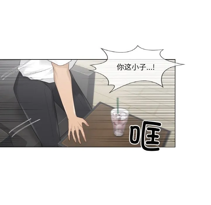 轻触!解除封印 第22話 第61页