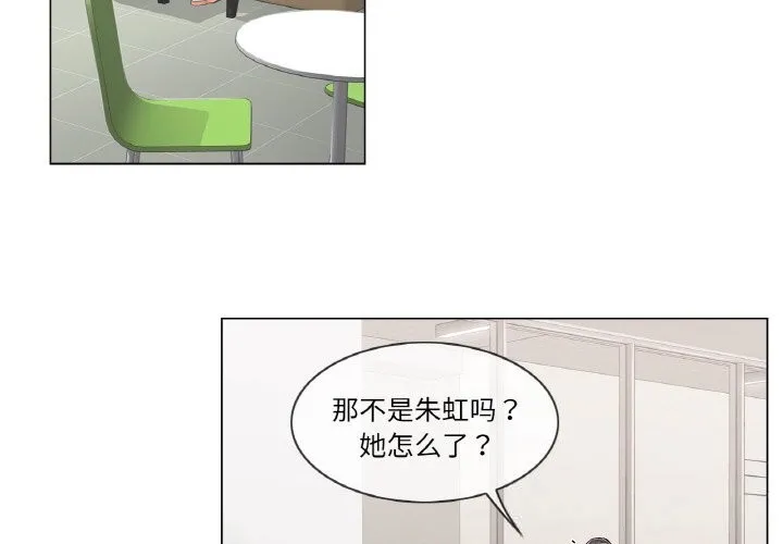 轻触!解除封印 第22話 第4页